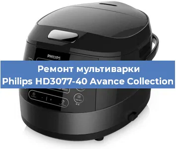 Замена крышки на мультиварке Philips HD3077-40 Avance Collection в Самаре